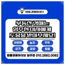 삼홍아파트 이미지