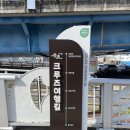 청호 갯배 이미지