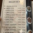취팔선객잔 이미지