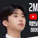 위딩 이미지