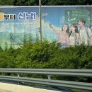 신남슈퍼