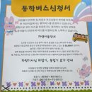 이촌어린이집