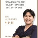 경대에스비뇨의학과의원 이미지