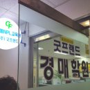 부동산 경매 A to Z_기초 이미지