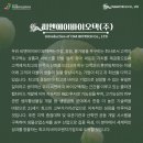 씨엔에이바이오텍(주) 이미지