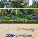 희성초등학교 이미지