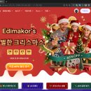SNS 활용 동영상 편집 티스토리