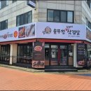 솥뚜껑삼겹살 이미지