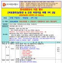 남한강자전거길 17 이미지