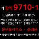 당동주공3단지 휴먼시아 이미지