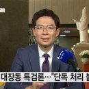 조응천 "전기톱으로 잘라버리겠다는 식" 조정훈 "민주당 내로남불" 이미지