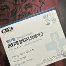 대교약국 - 송파구 가락로 153 | 대교약국