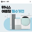 워시라운지 이미지