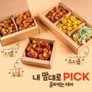 가마로강정 네이버블로그