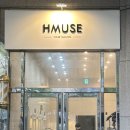에이치뮤즈(HMUSE)