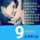 투표독려 선거법 제한 등 이미지