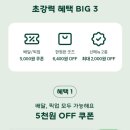 달토스트 이미지