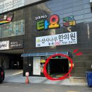 좌동메디칼센터 이미지