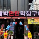 골든플래닛호텔(고덕) 이미지