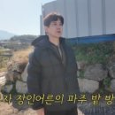 류진농장 이미지