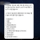 멍는개남는댕 | 위례 &lt;멍는개남는댕&gt; 강아지케이크 송파 강아지케이크 전문점
