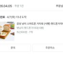 우디니 | 자취꿀템, 집들이 선물 추천 내돈내산 후기 ~3만원대 가벼운 선물 추천
