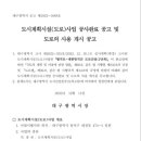 월곡로~대한방직 이미지