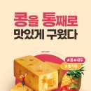 헬시조이 이미지