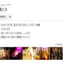 테스노래클럽 이미지