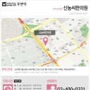 신농씨한의원 이미지