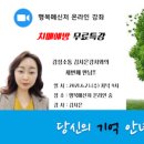 행복의메신저 이미지