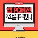 청개구리PC 이미지