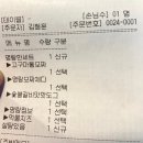 명랑핫도그광명하안점