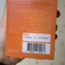 헬로펫 | 강아지눈영양제 뉴트리댕댕 헬로마이펫 급여 후기