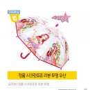 쥬쥬리본