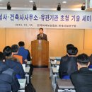 한경건축사사무소 이미지