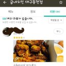 바사삭
