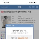 리즈라인