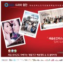 해송시스템