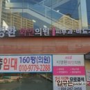 지영환화인의원 이미지