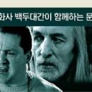 (주)영화사백두대간 이미지