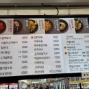 감탄떡볶이롯데마트 이미지