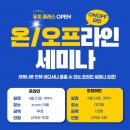 김정선헤어샵 | 미용실 창업, 어떻게 시작해야 할까? 그 해답에 대한 모든 것(ft.살롱드뷰티)