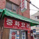 수정각 이미지