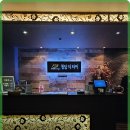 청담아로마