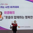행정사 이경애 사무소 이미지