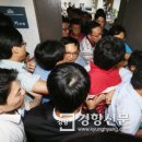 김영민변호사사무실 경향신문