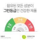 이오스타 이미지