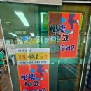 은진사 | 부산 기장 마포면옥 숨은 웨이팅 밀면 맛집 현지인 추천