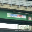 계원대학로 이미지